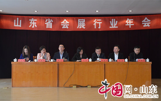 山東省會展行業(yè)年會舉行 發(fā)布《2015山東省會展業(yè)發(fā)展報(bào)告》